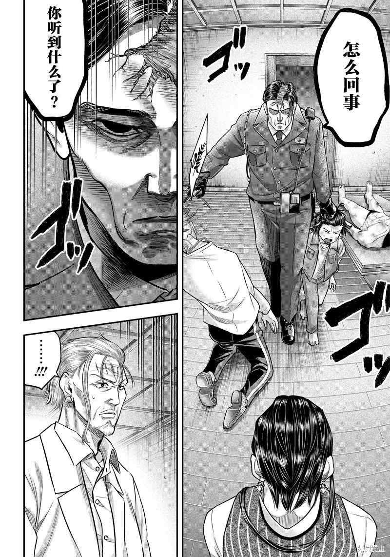 第131话