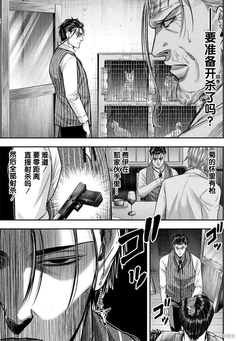 第131话