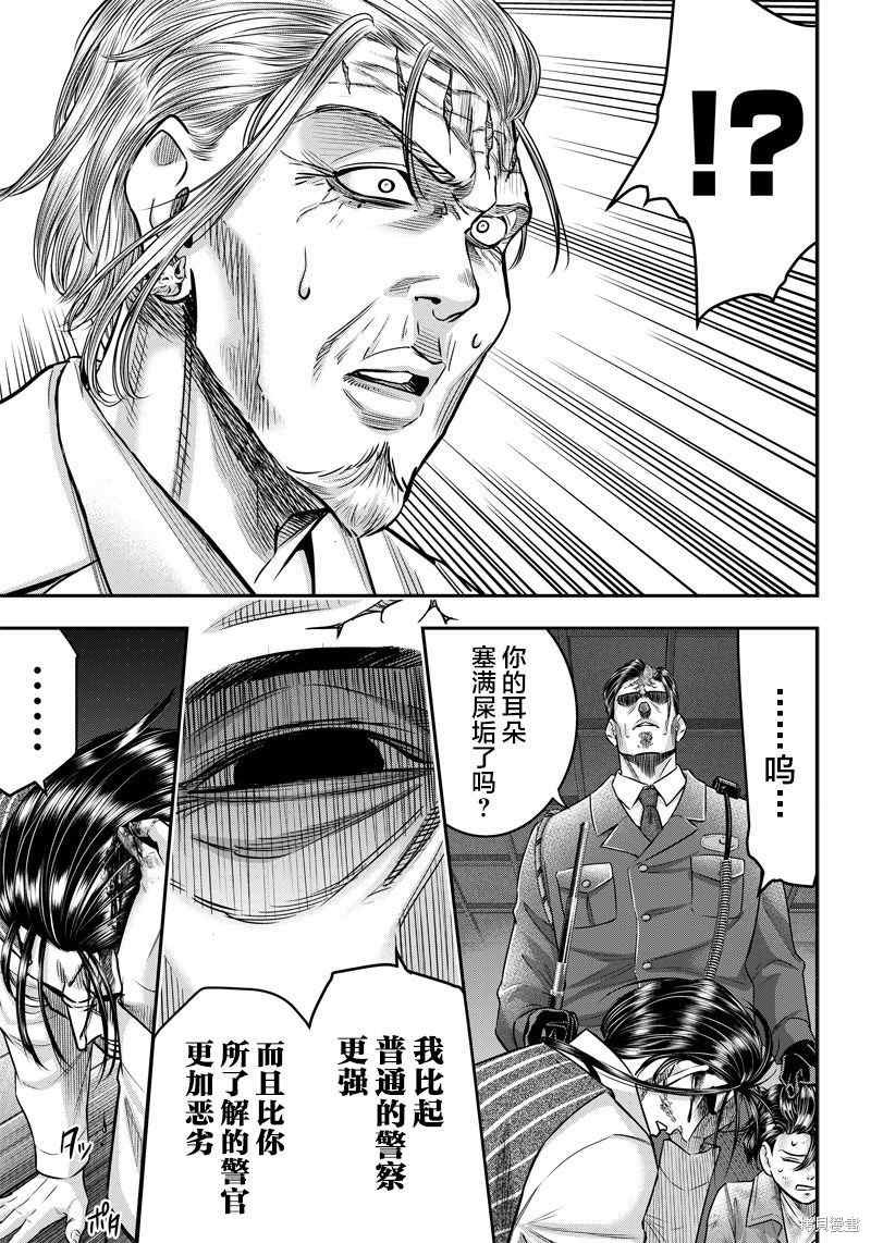 第131话