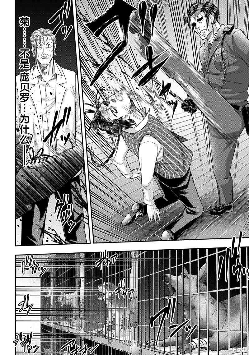 第131话
