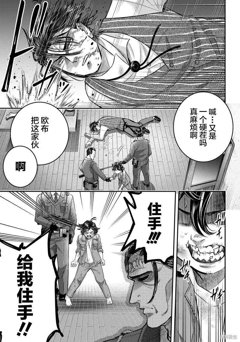 第131话