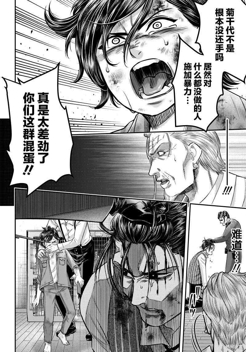 第131话