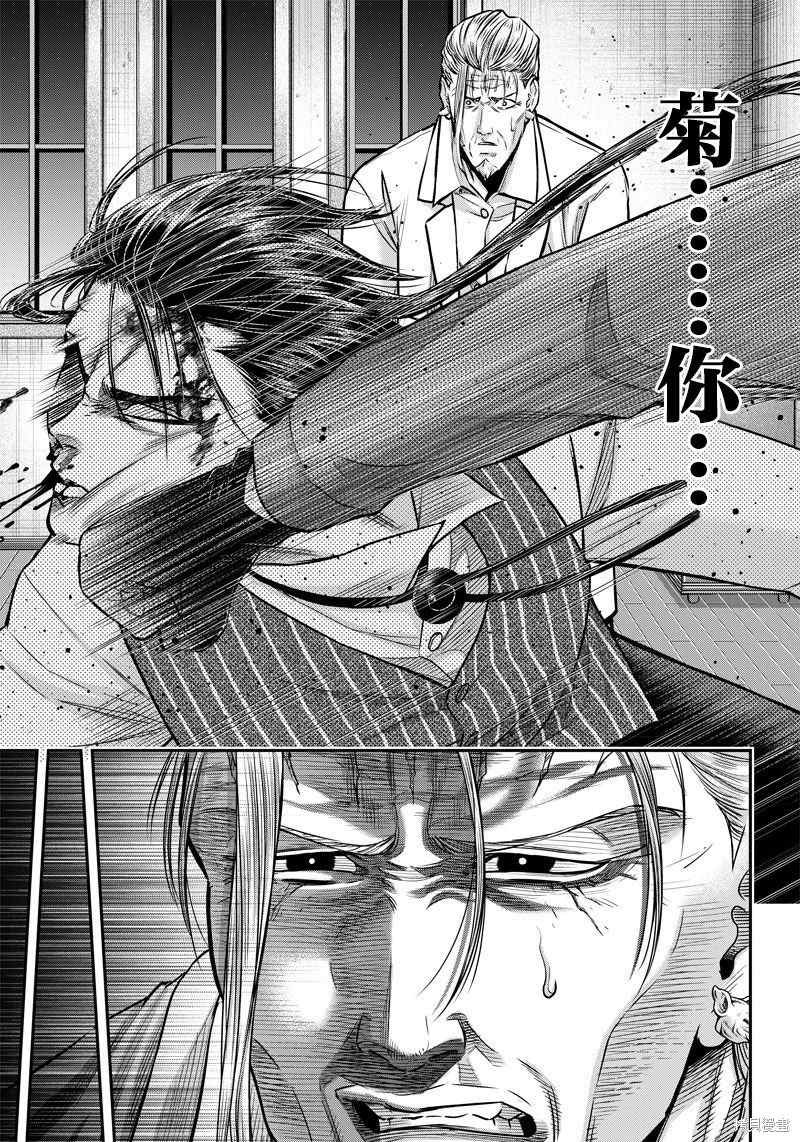 第131话