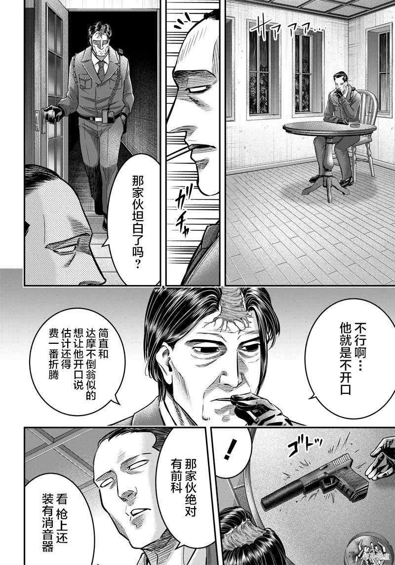 第131话