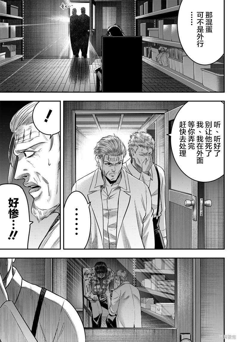 第131话