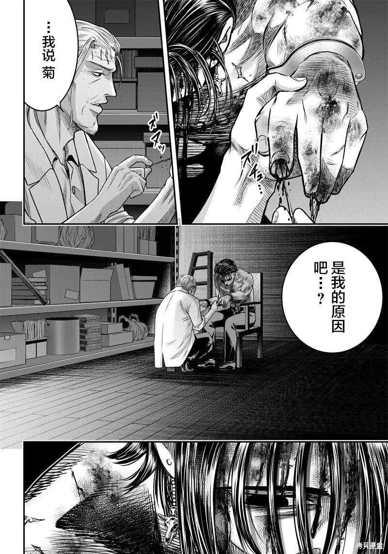 第131话