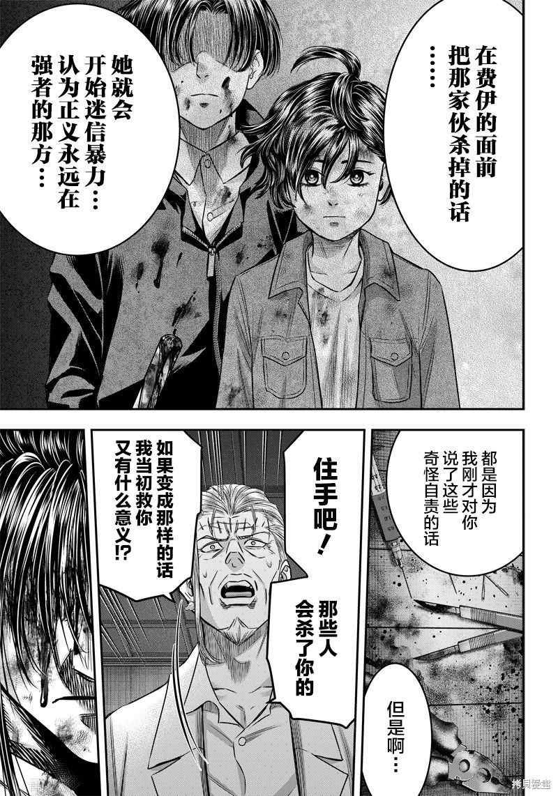 第131话