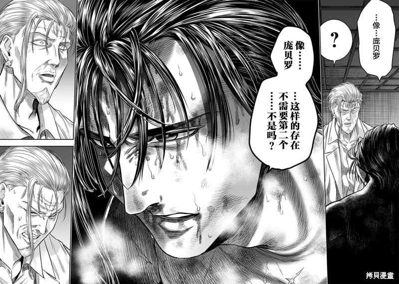 第131话