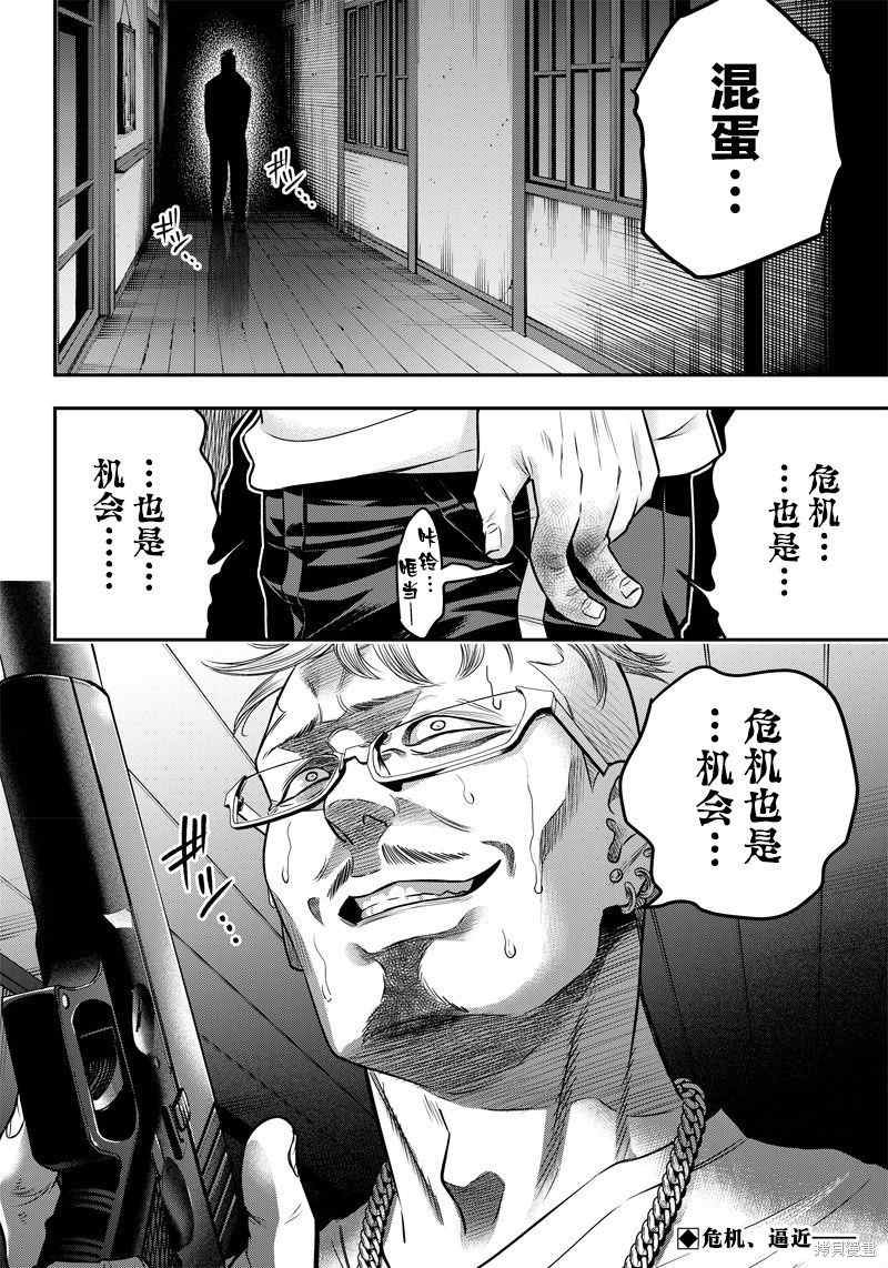 第131话