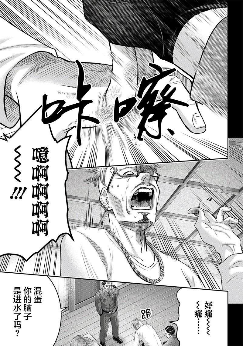第132话