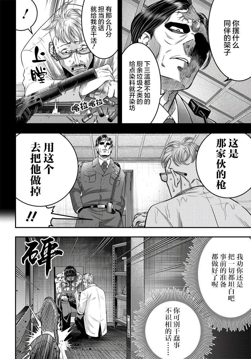 第132话