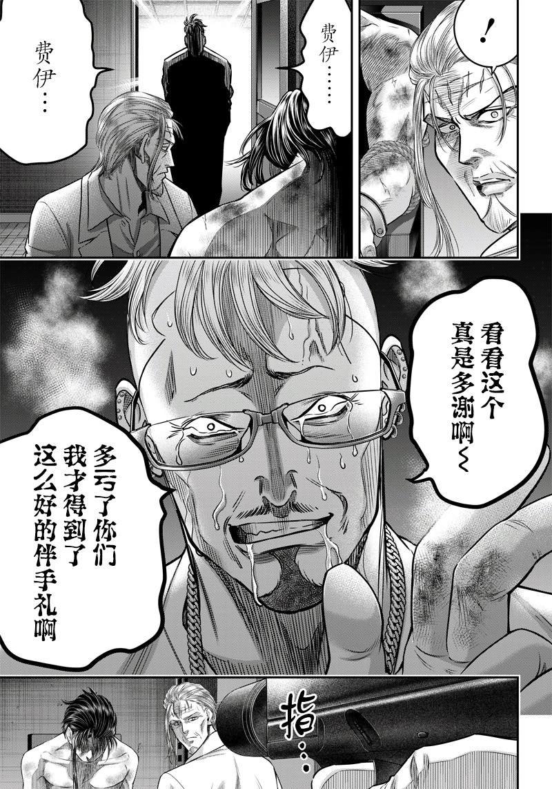 第132话