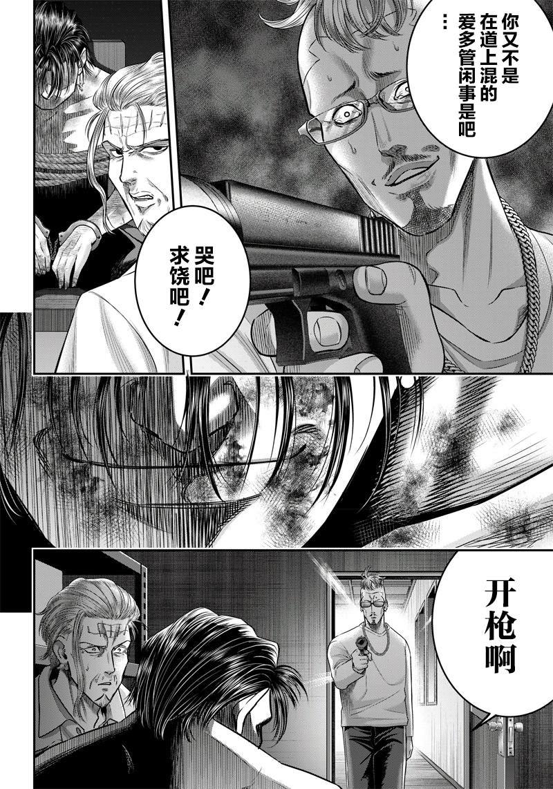 第132话