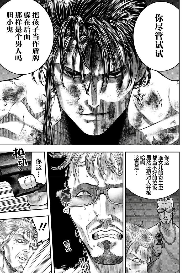 第132话