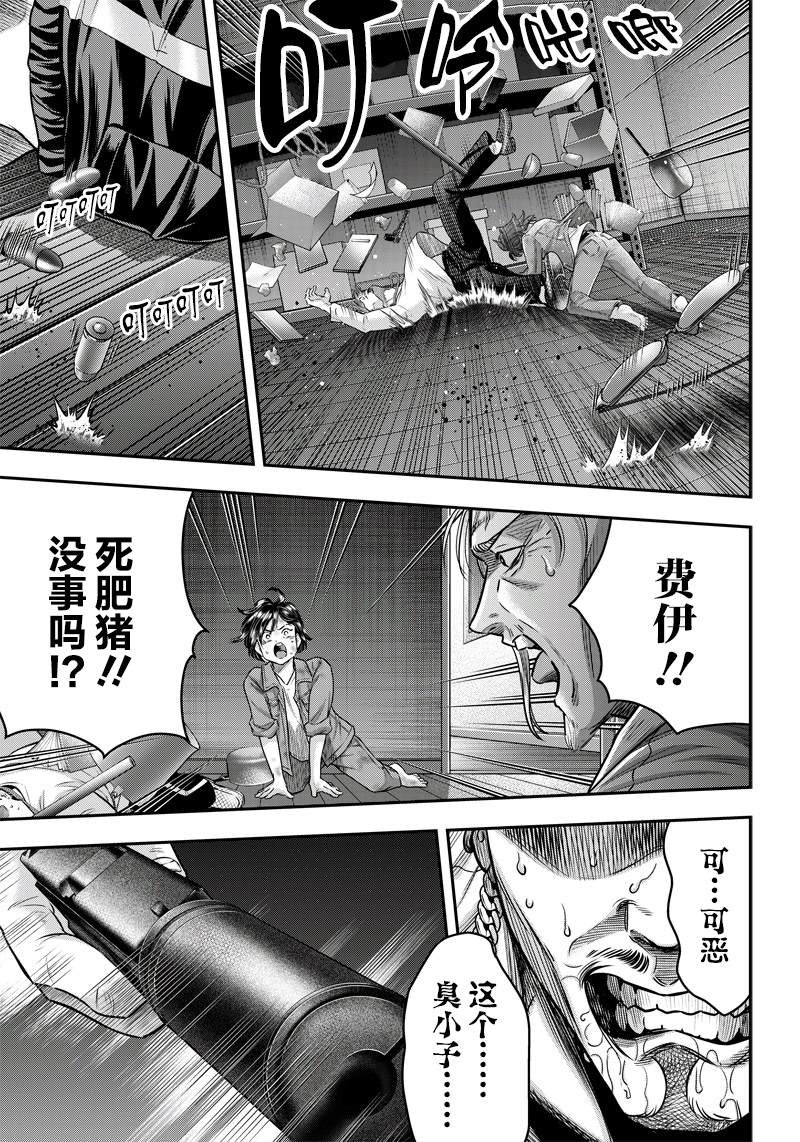 第132话