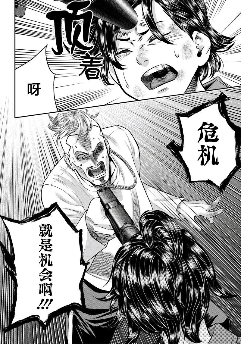 第132话