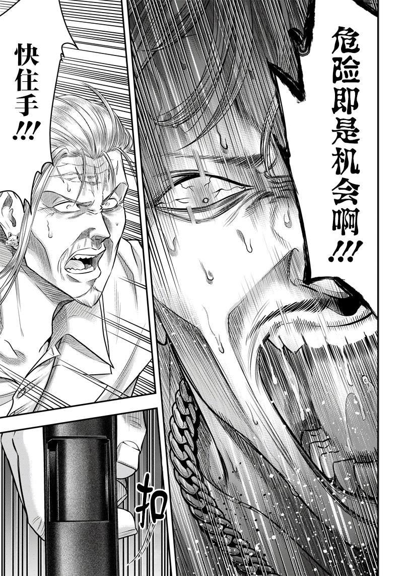 第132话