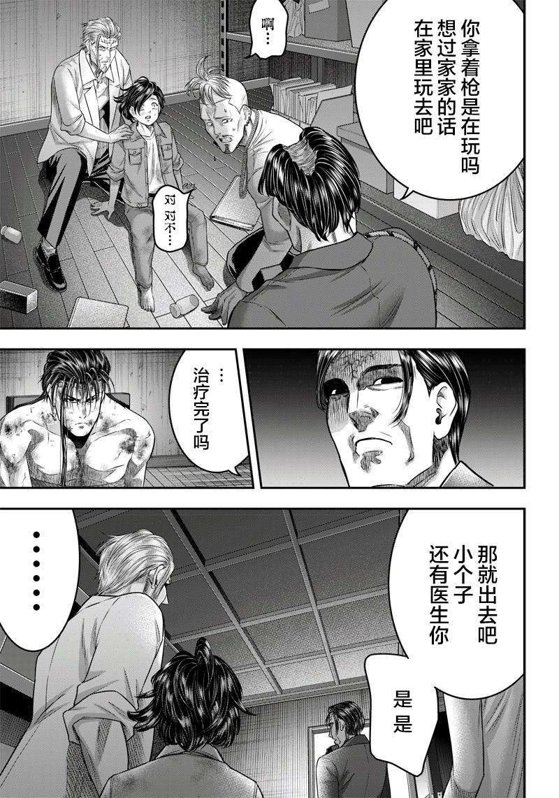 第132话