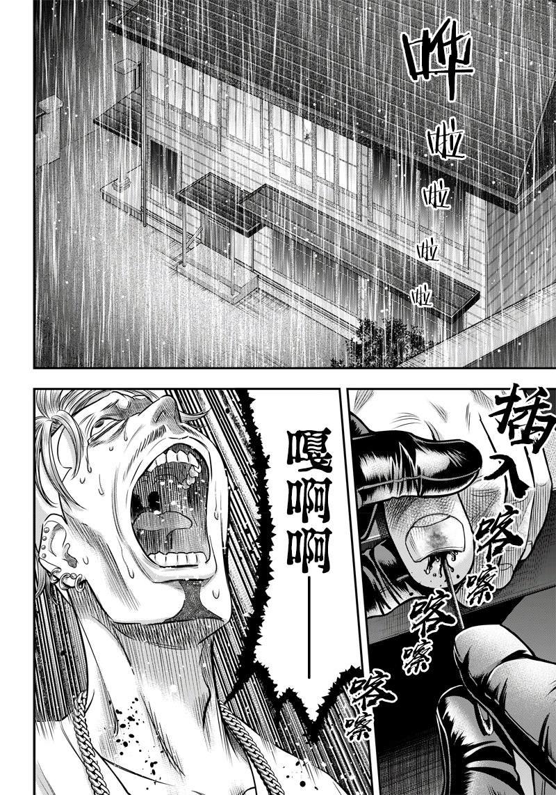 第132话
