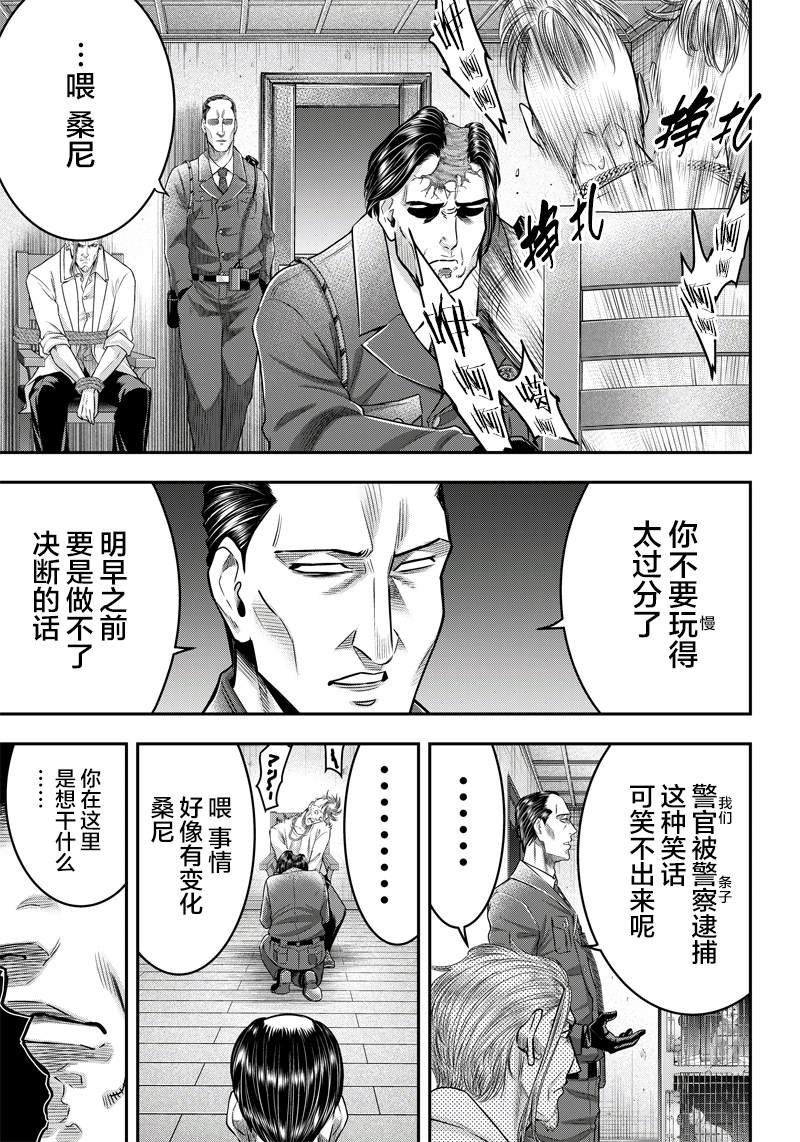 第132话