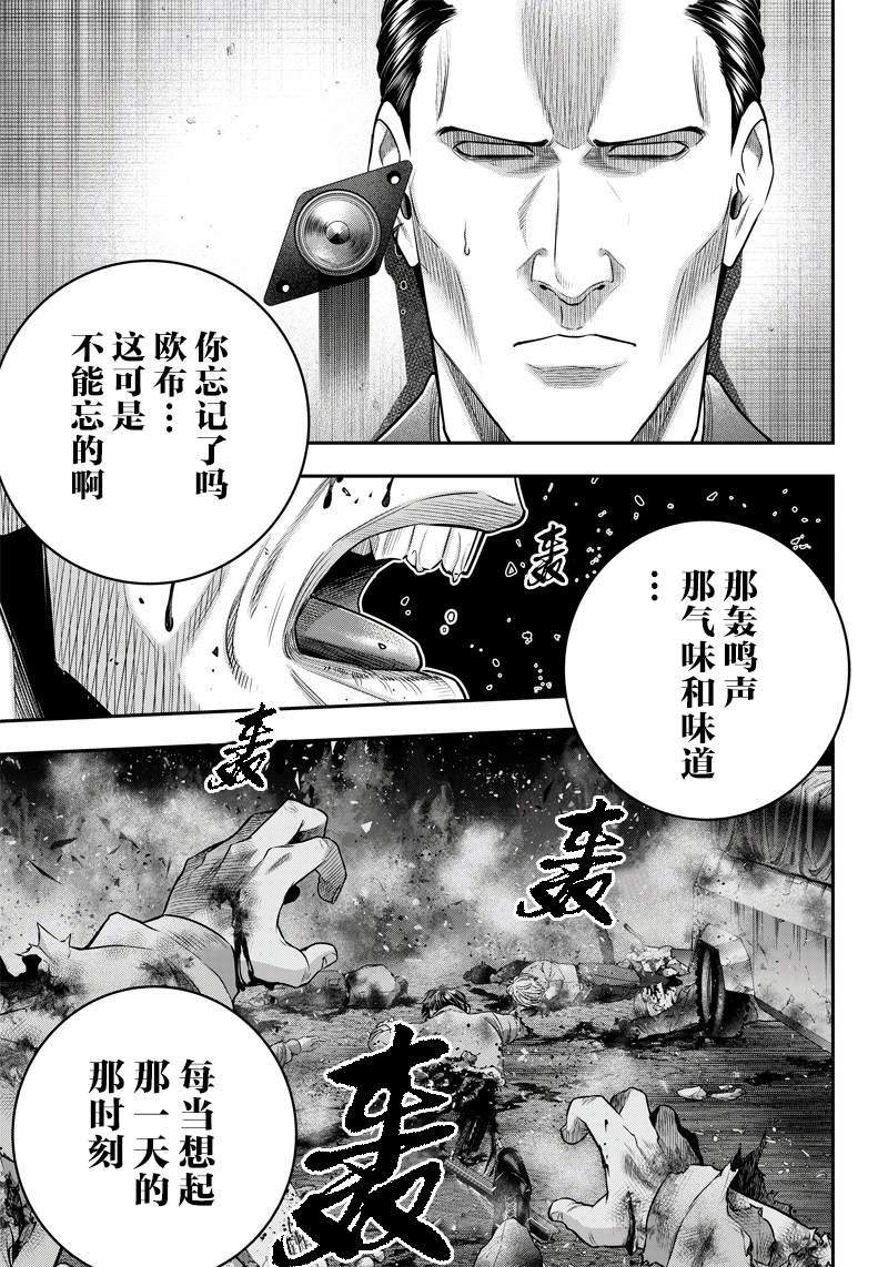 第132话