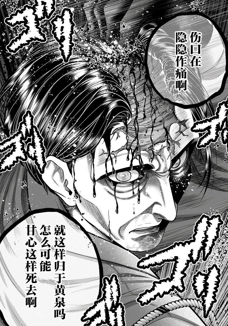 第132话