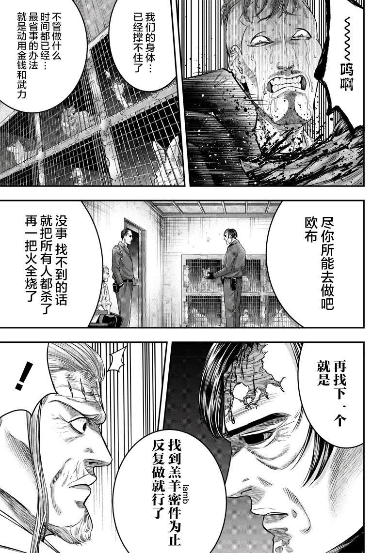 第132话