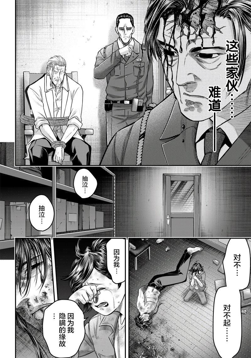 第132话
