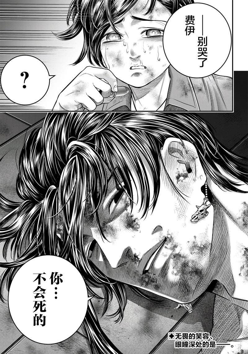 第132话
