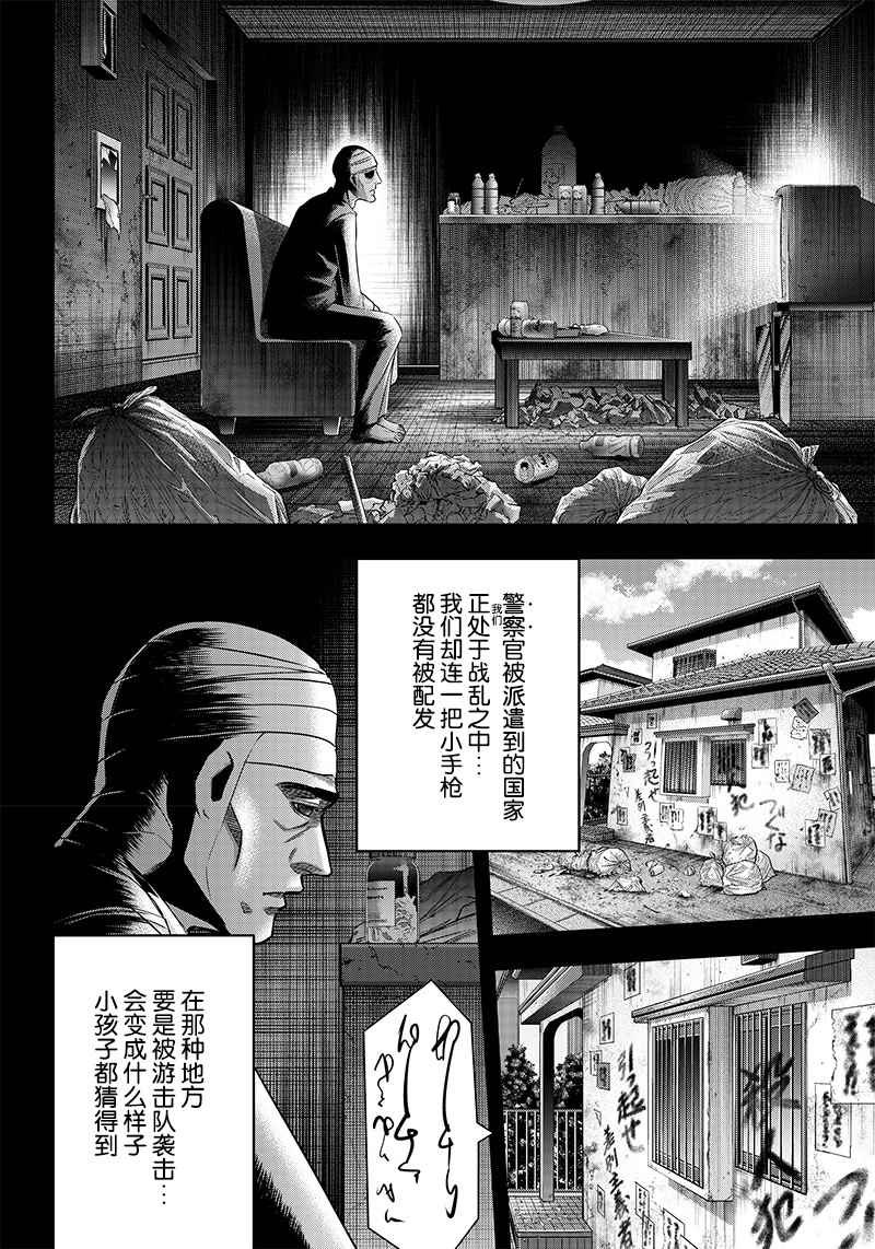 第133话