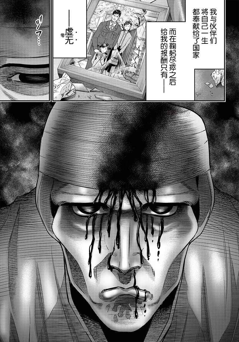第133话