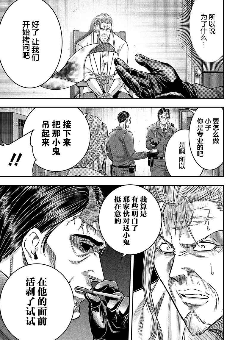 第133话