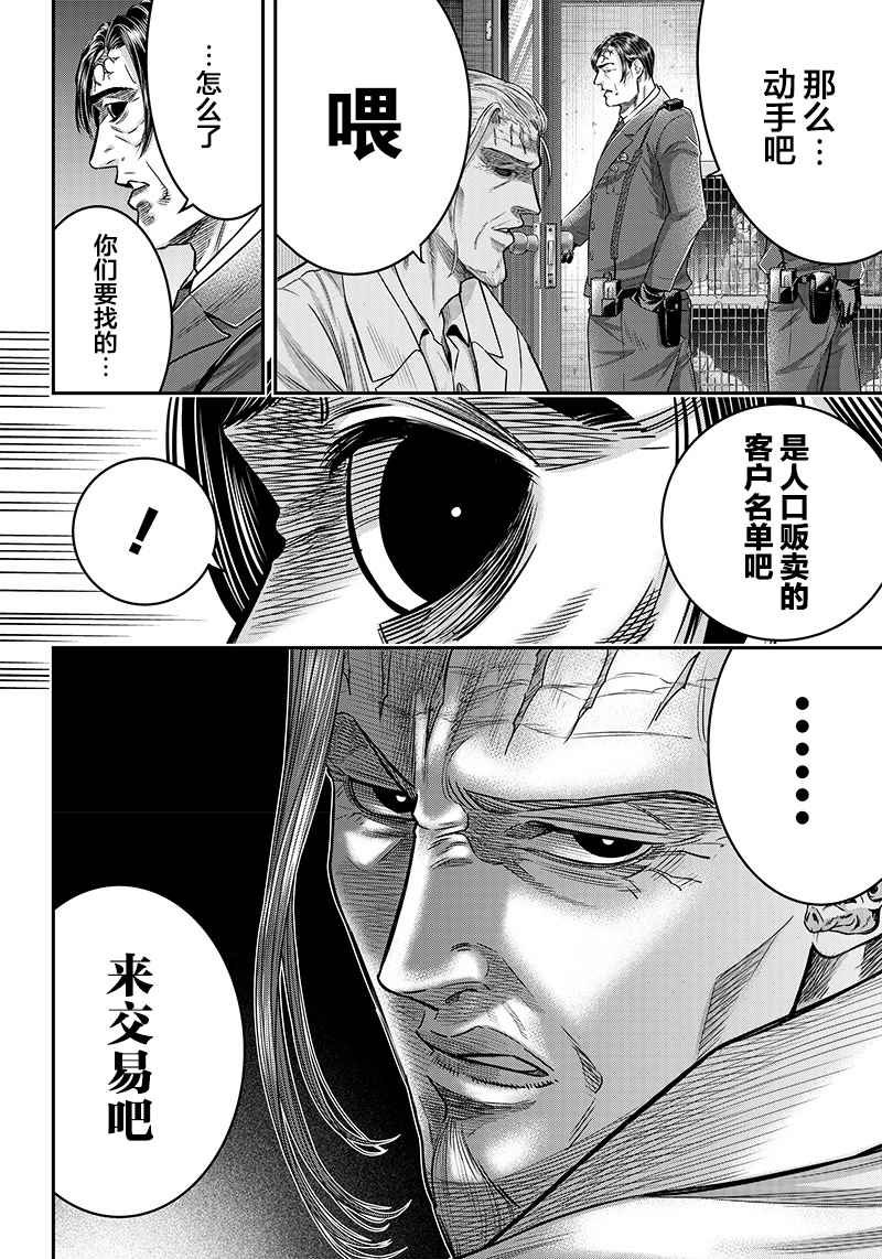 第133话
