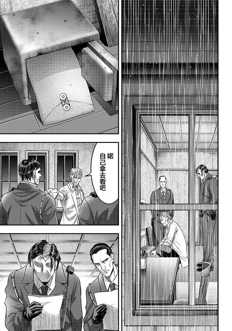 第133话