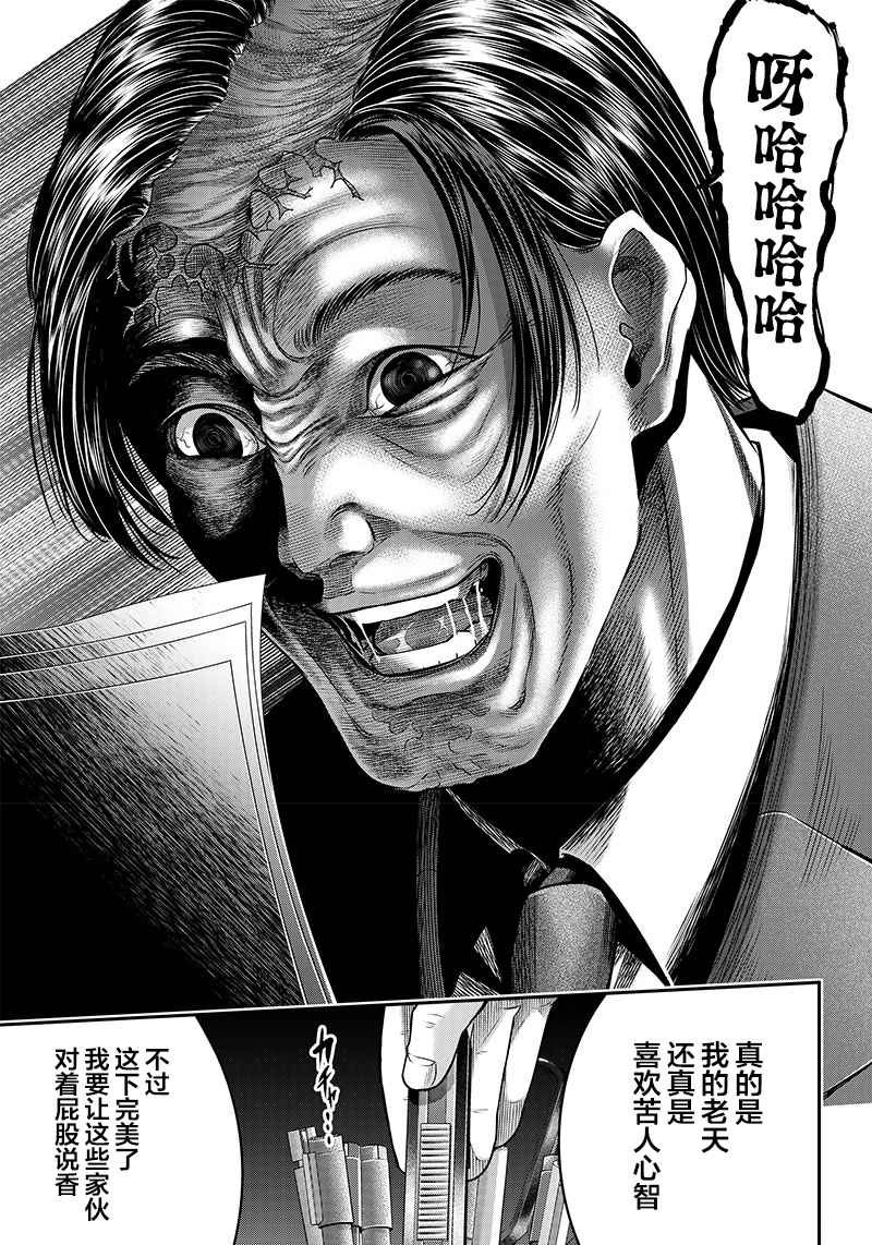 第133话