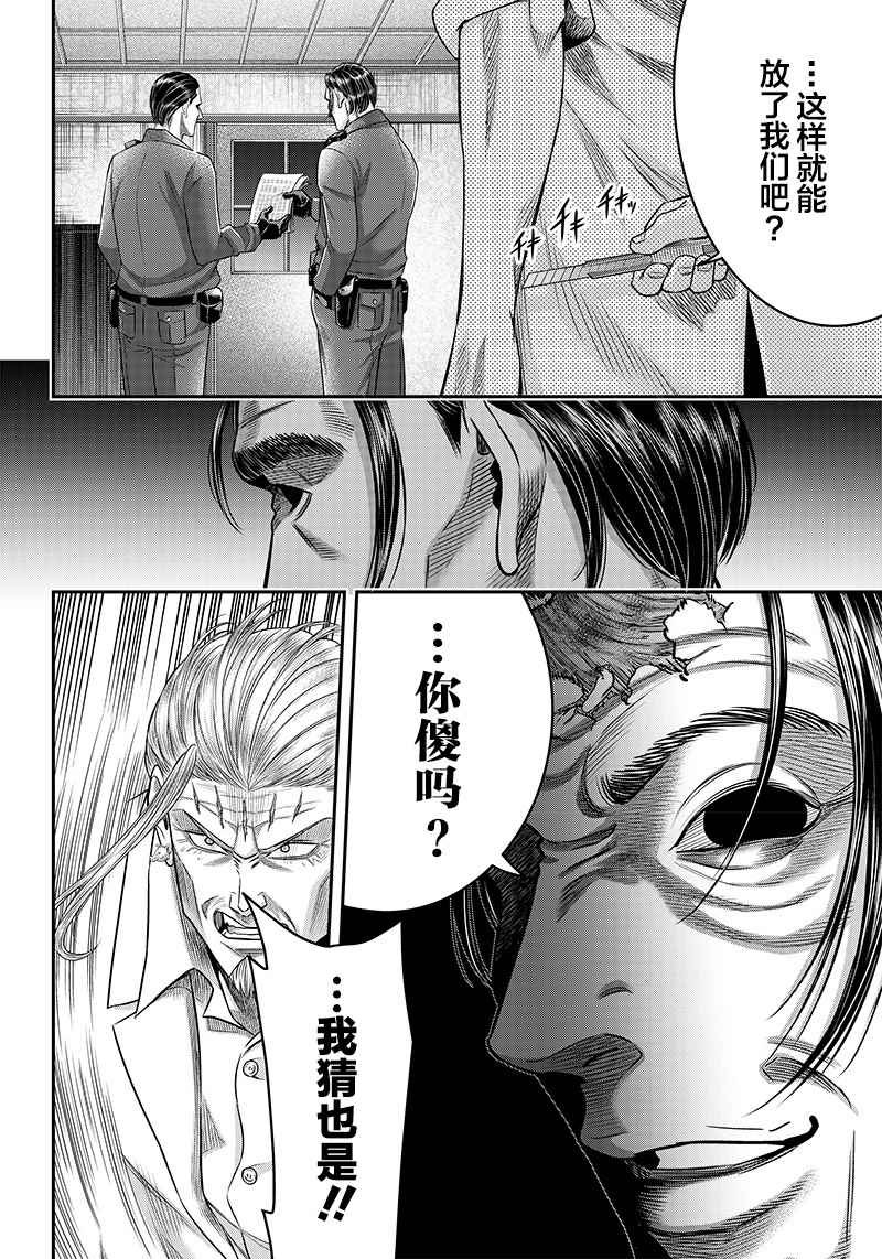 第133话