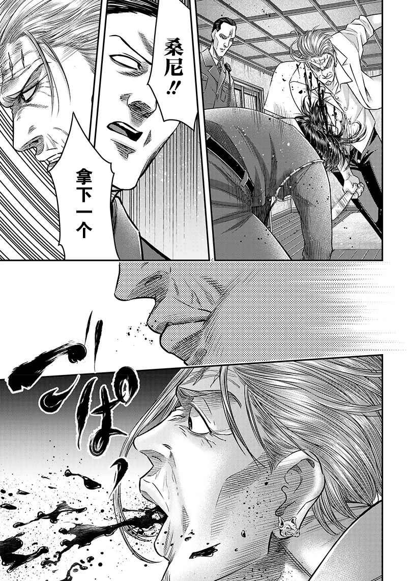 第133话