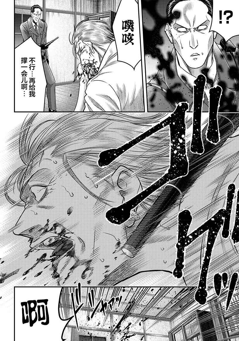 第133话