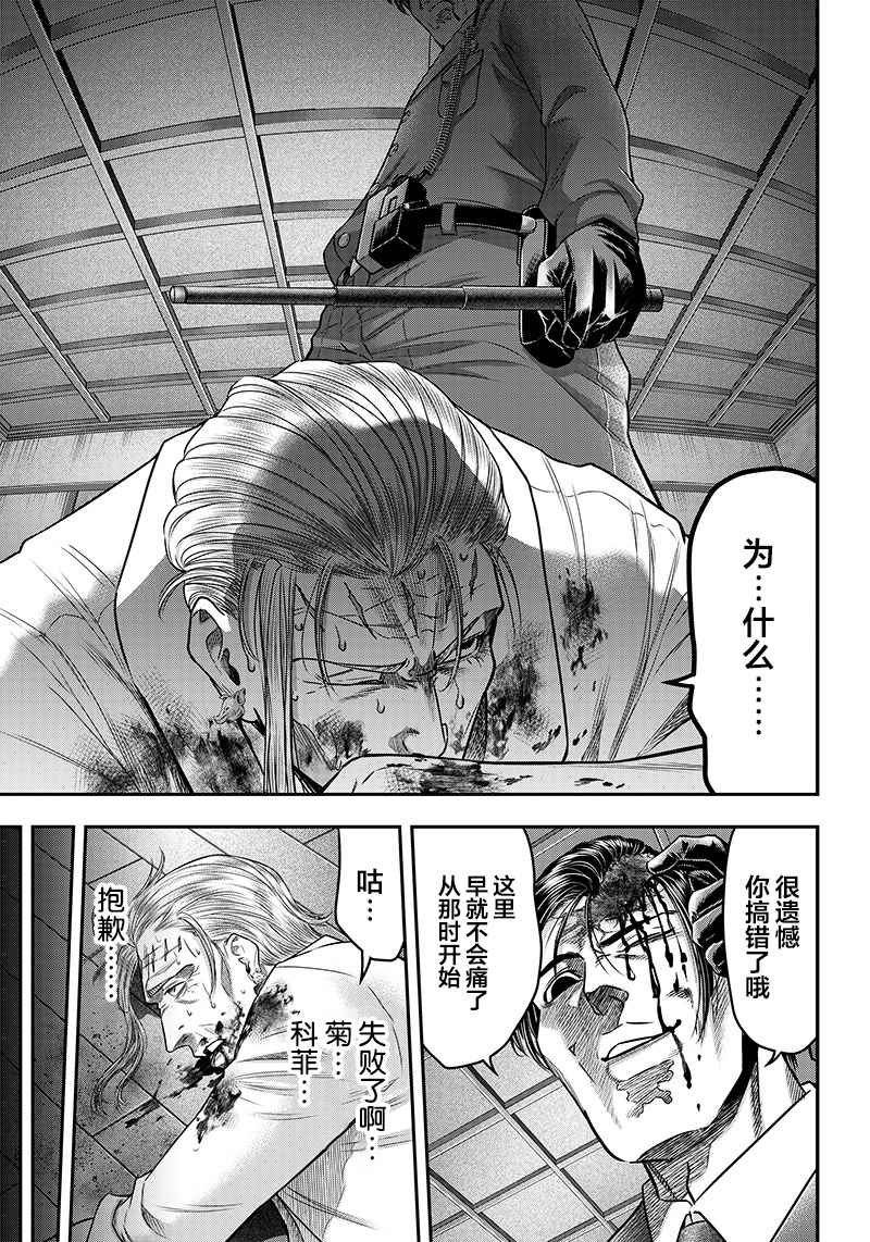 第133话