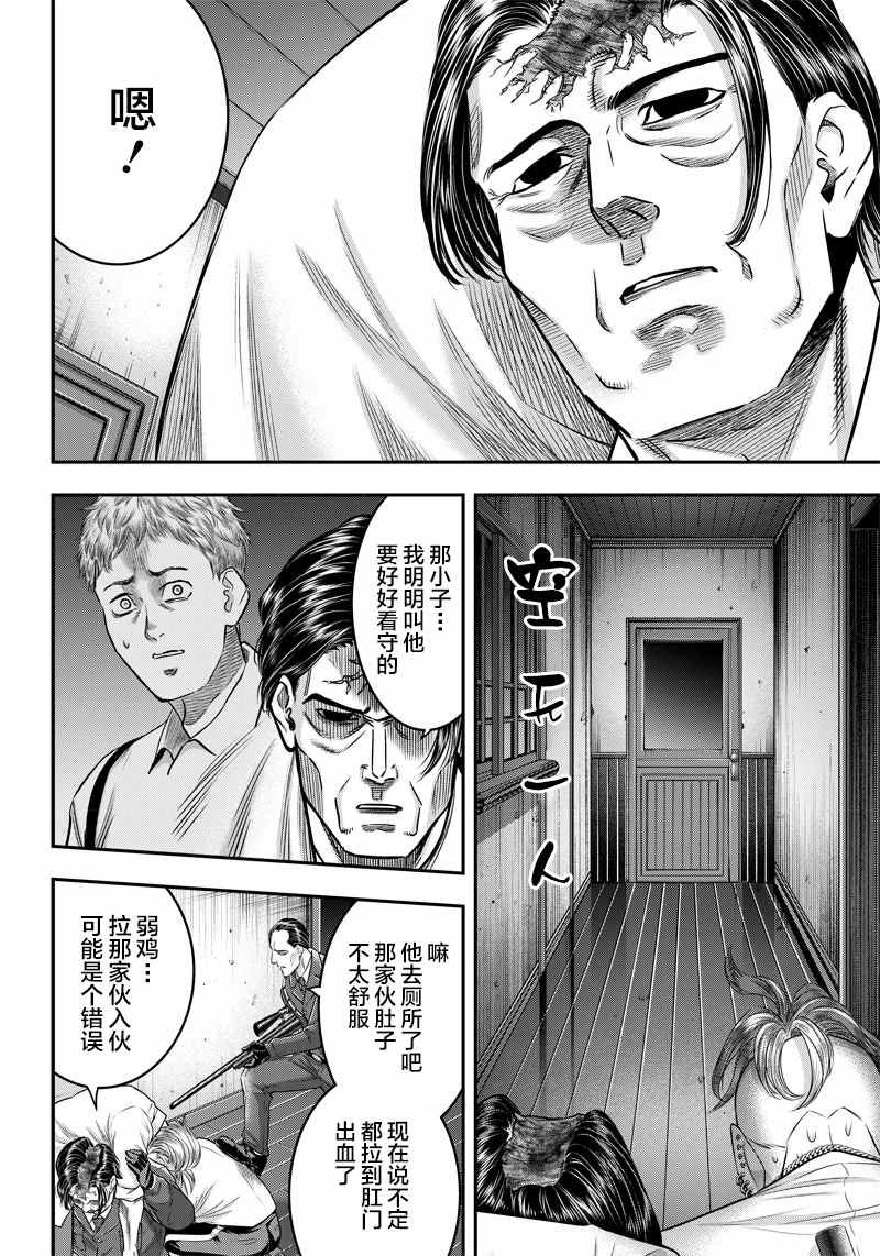 第134话