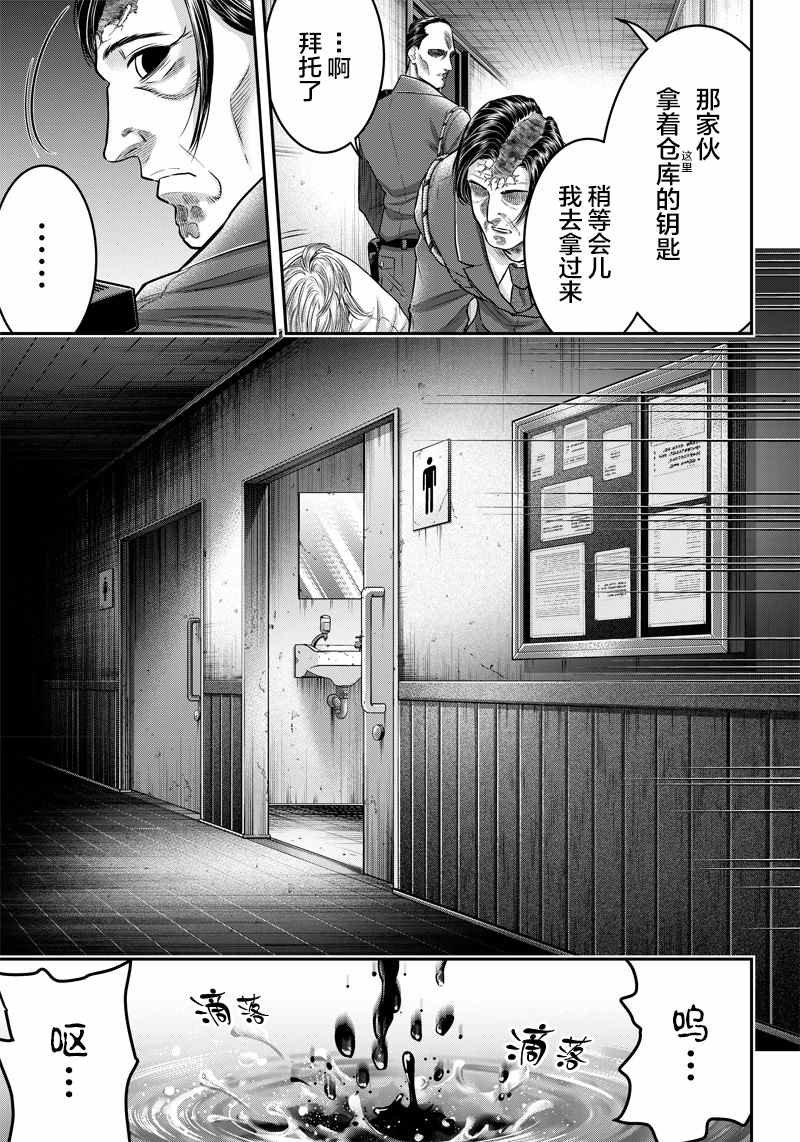第134话