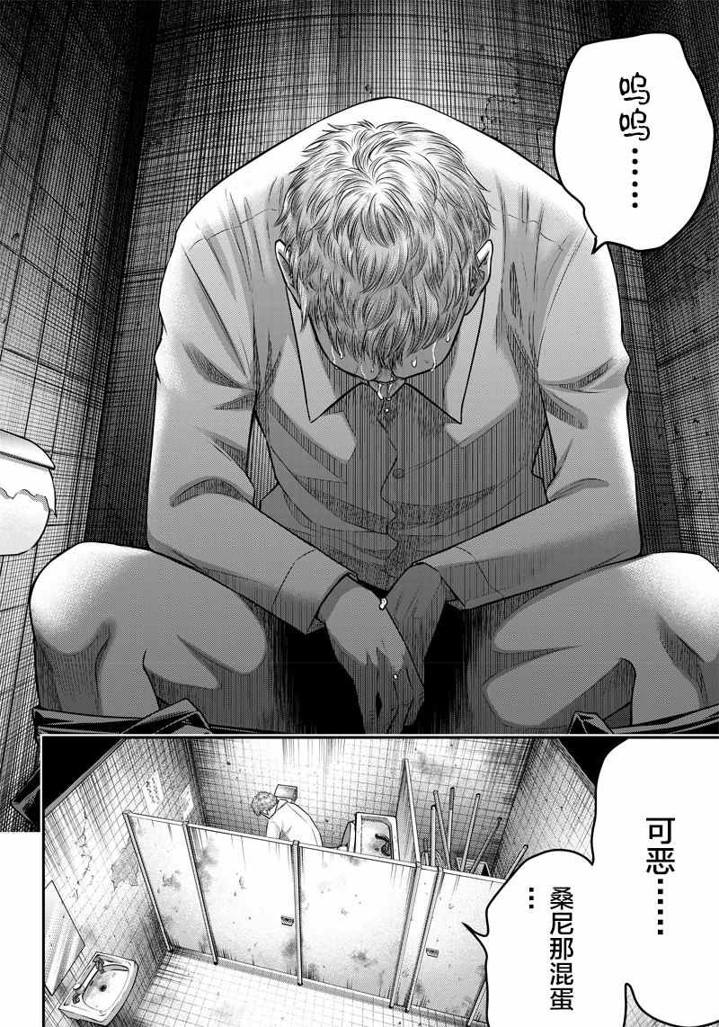 第134话