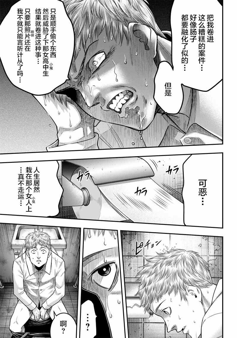 第134话