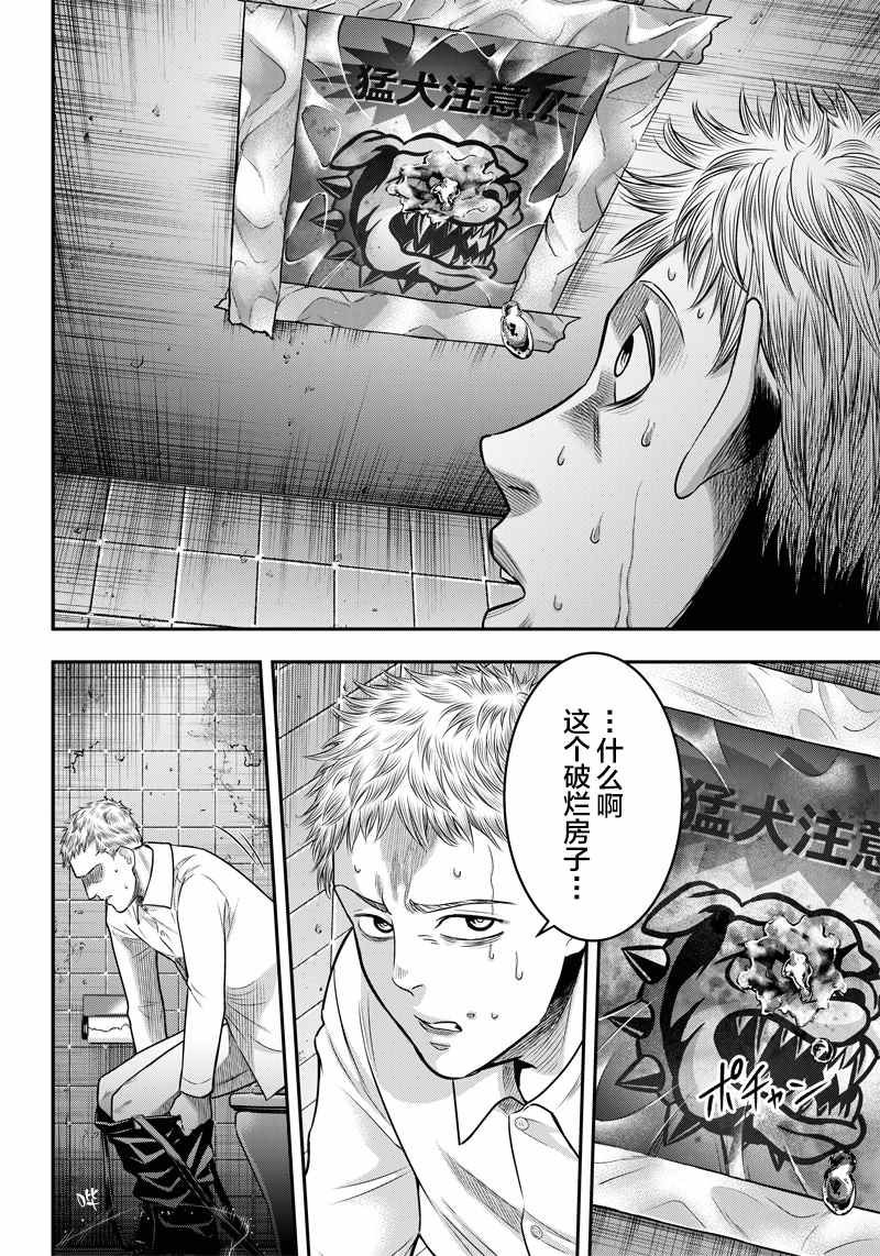 第134话