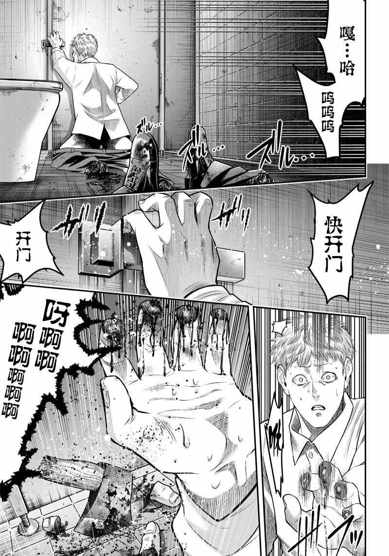 第134话