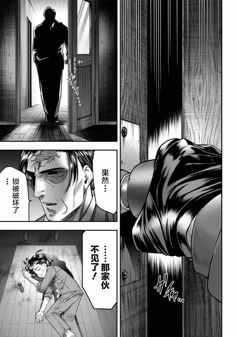 第134话