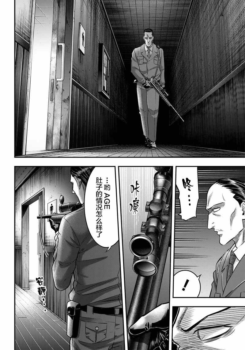 第134话