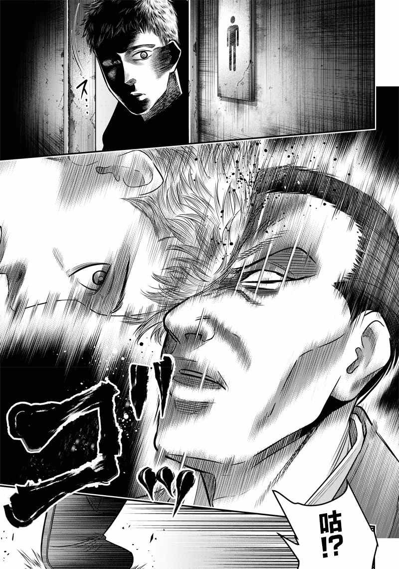 第134话