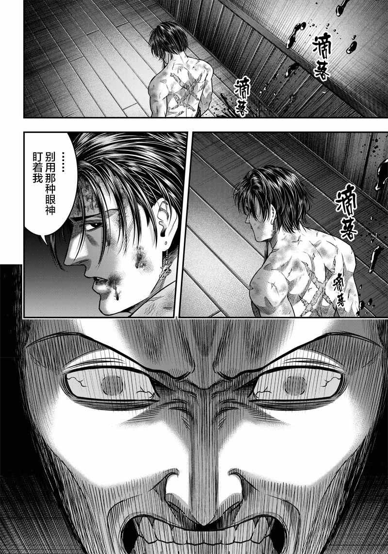 第134话