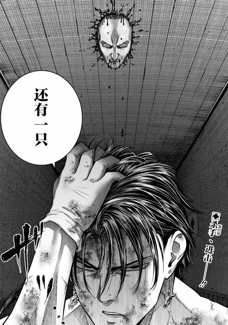 第134话